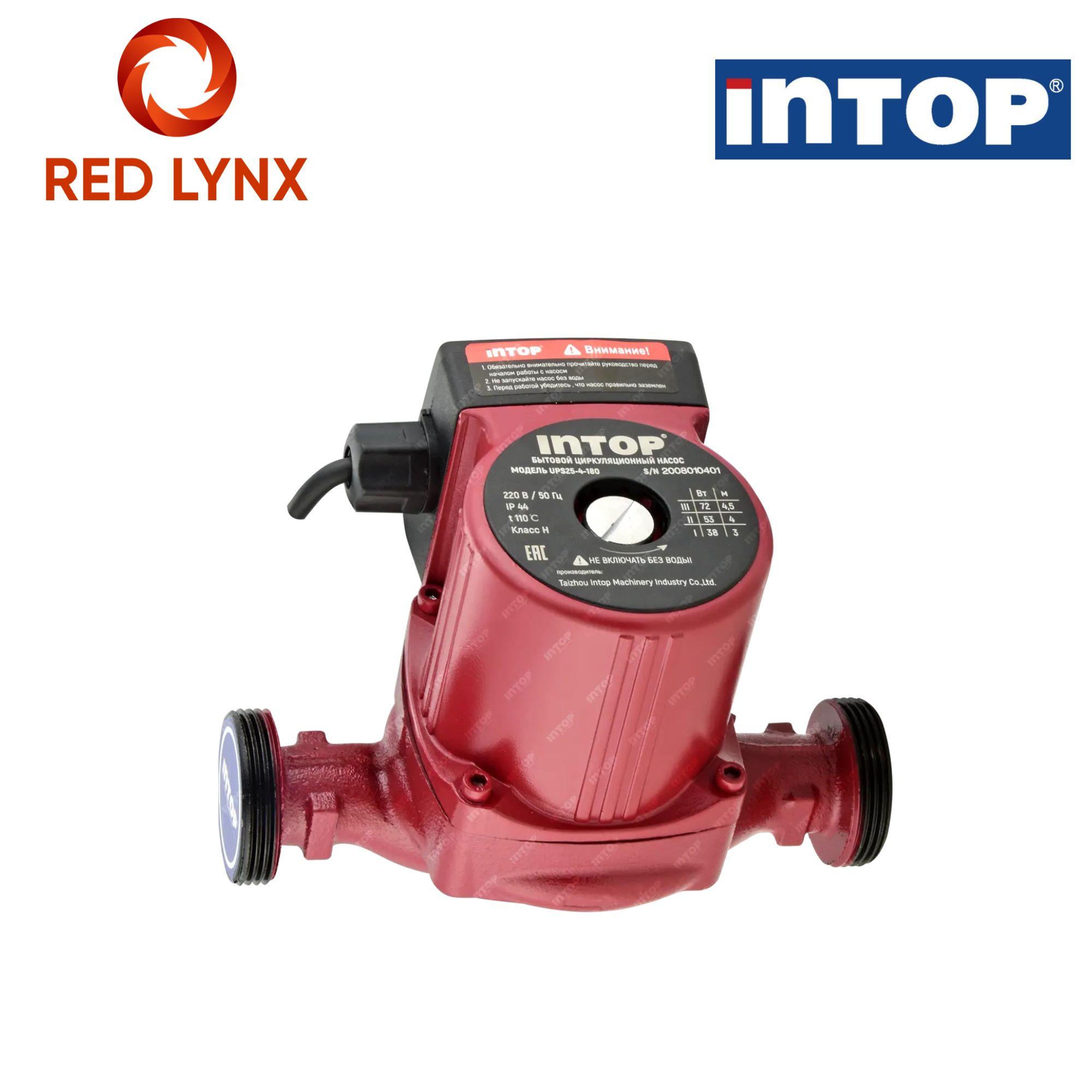 UPS серийн 3-н хурдтай эргэлтийн насос